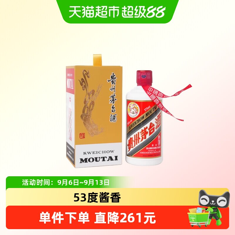 2024年贵州飞天茅台53度酱香型白酒巽风375ml*1瓶装
