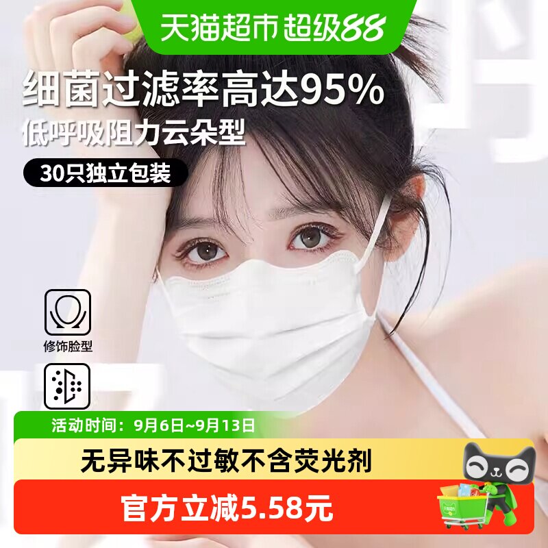 初医生儿童医用外科口罩三层防护图片