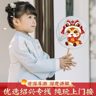 绍兴鲁迅故里景区+三味书屋+百草园+沈园+东湖+兰亭纯玩一日游