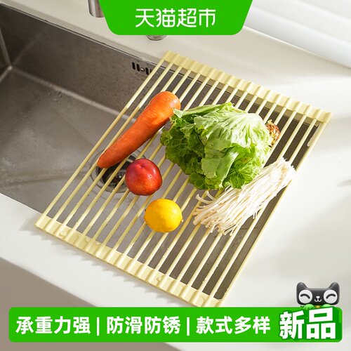 肆月可折叠硅胶沥水架水槽沥水篮