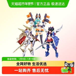 寿屋 女神装置 机娘 狼 皇巫 骑士 枪手 天照 拼装模型