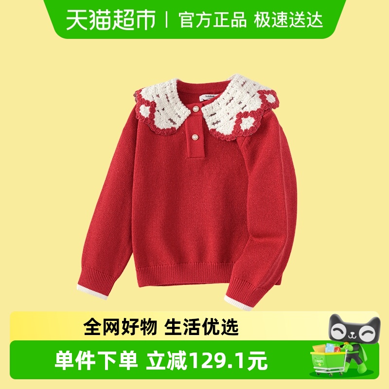 ͯװŮͯë֯2025¿ë³