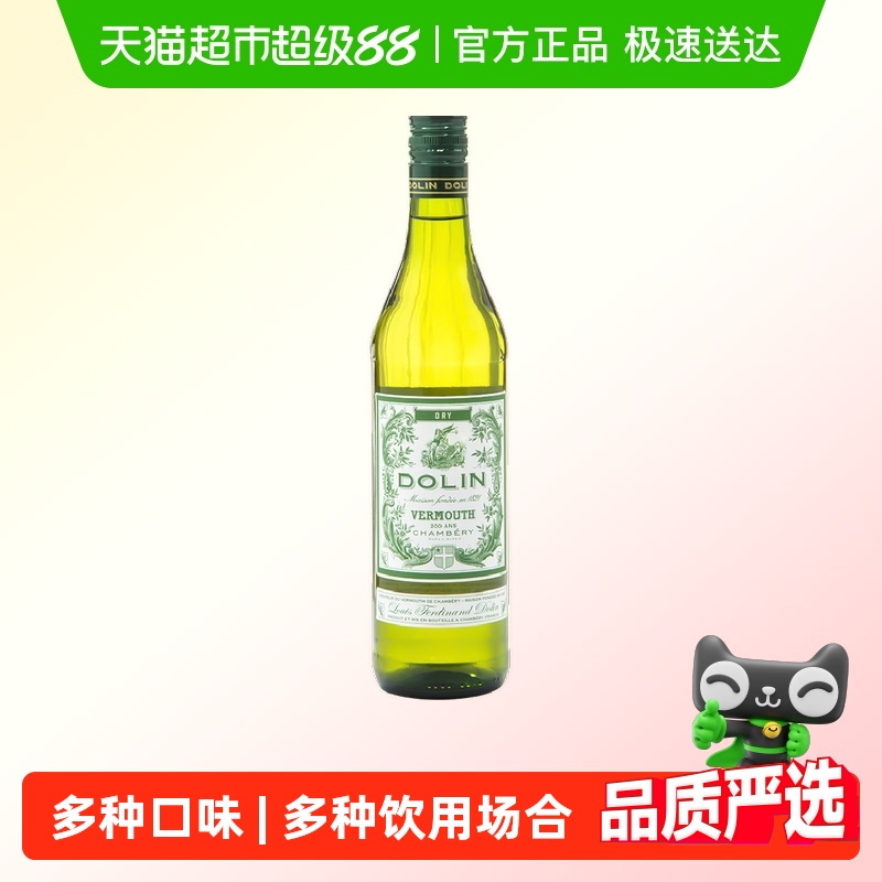 督林干味美思酒利口酒750ml×1瓶
