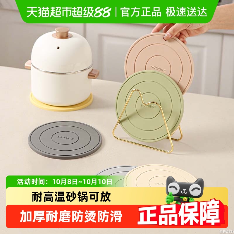 硅胶隔热垫餐垫杯垫砂锅垫碗垫耐热餐桌垫家用沥水垫耐高温防烫垫