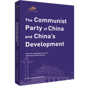 China The and party 五洲传播出版 development9787508542591 communist 社 政治书籍