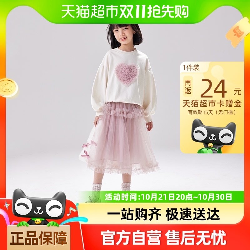 ֲľͯװԲ��������ɴ��ȹŮͯ��װ�д�ͯ2024��װ�¿��ͯ2����