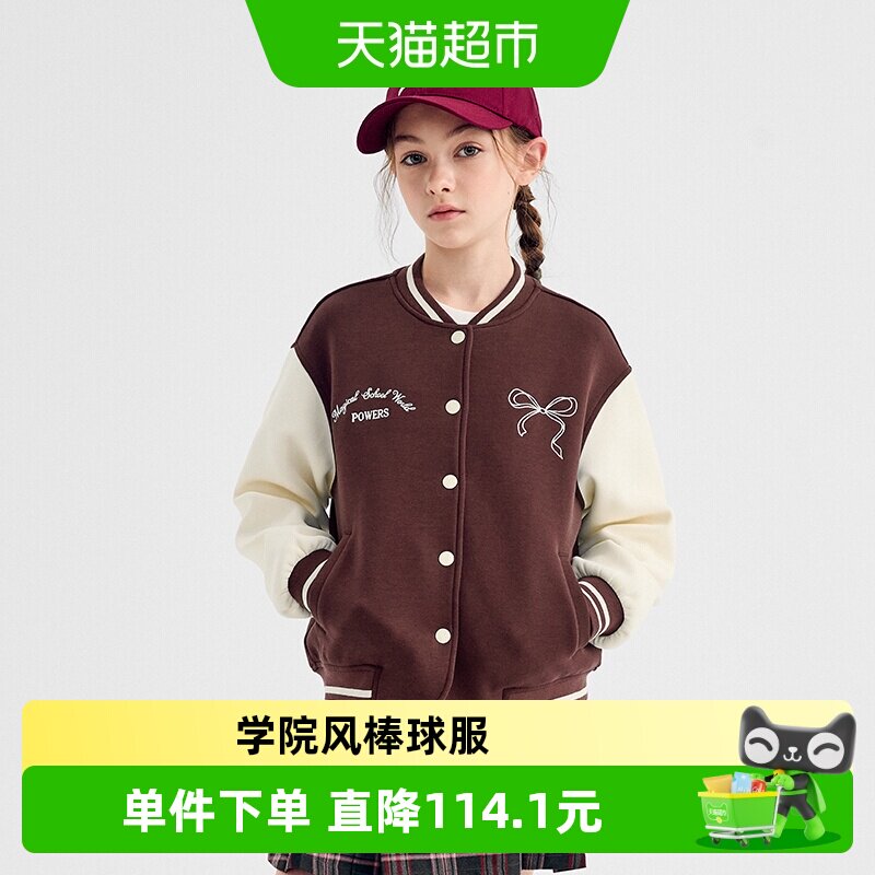 外套新款秋装棒球服