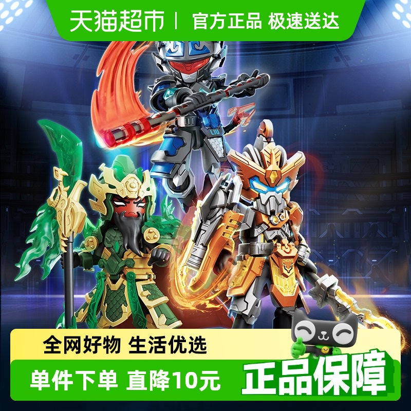 布魯可英雄無限六耳獼猴積木人