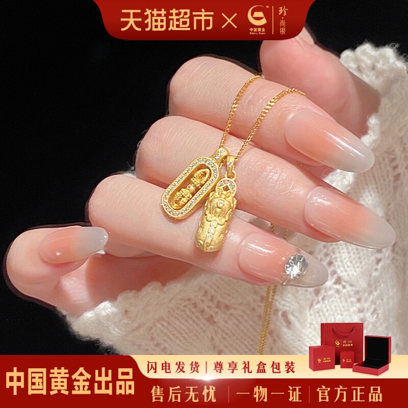 中国黄金珍尚银纯银貔貅项链女款2025新款生日礼物送女友老婆S925