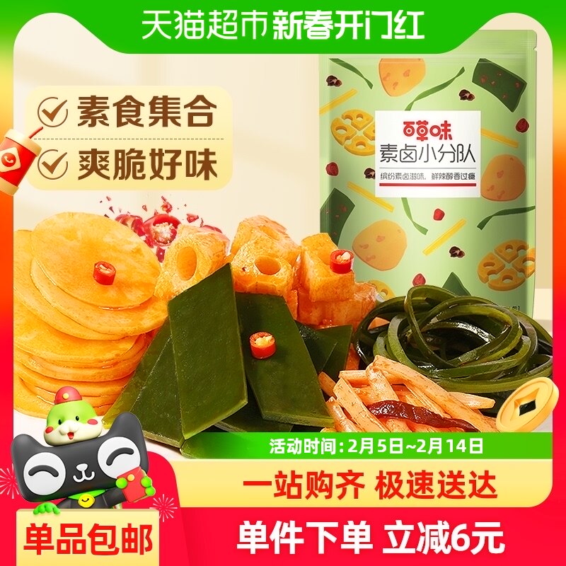 �ٲ�ζ��±�����510g*1��������ʳ������������������ʳС�Զڻ�