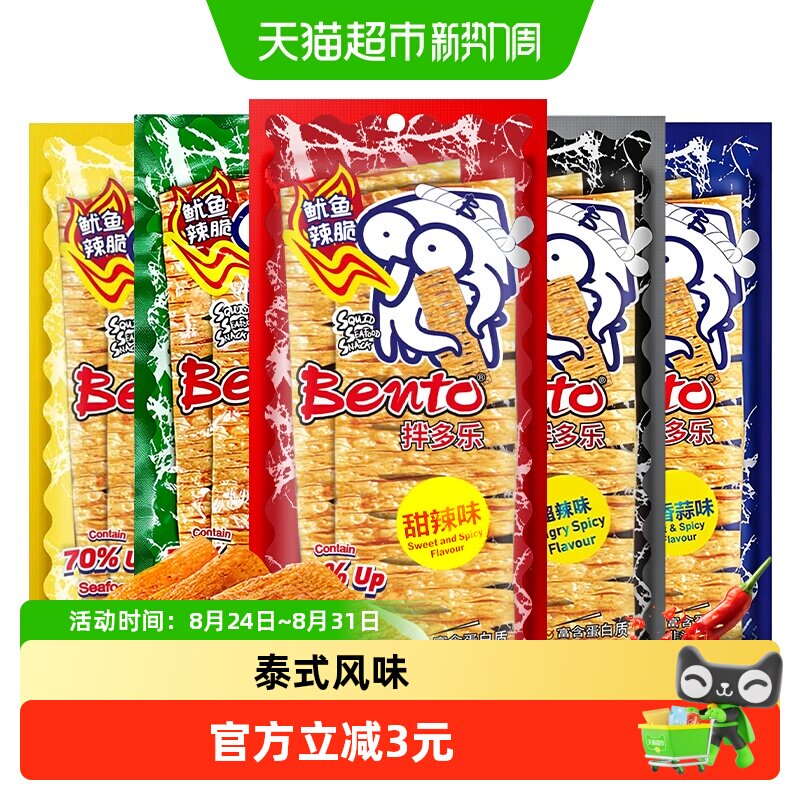 泰国进口拌多乐bento甜辣味鱿鱼片手撕辣鱿鱼片即食海味零食20g