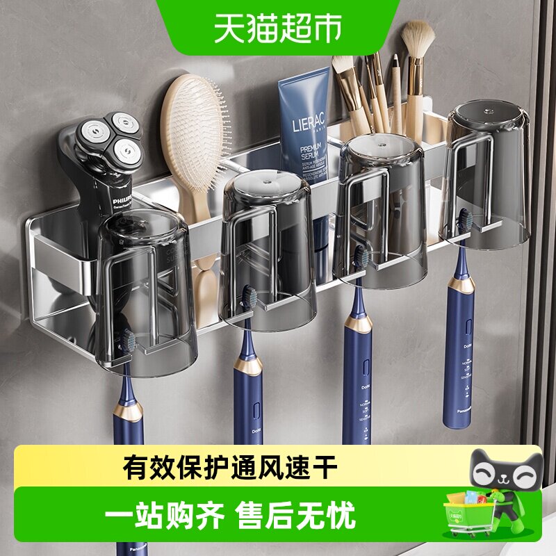 卡贝304不锈钢牙刷置物架收纳图片