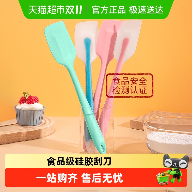 味之享耐高温刮板