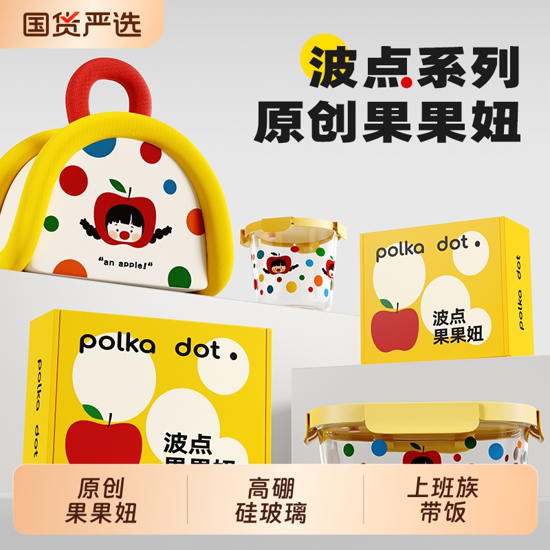 玻璃饭盒微波炉加热上班族专用2025新款耐高温食品级高硼硅午餐盒