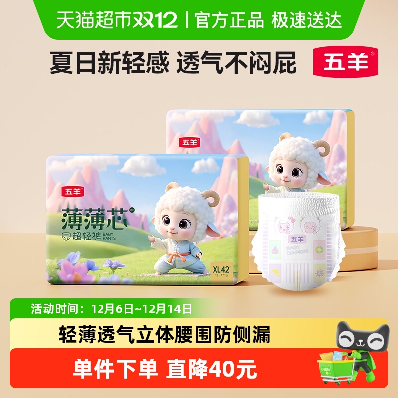 򱡱оXL 123Ԫ2(61.5Ԫ/)