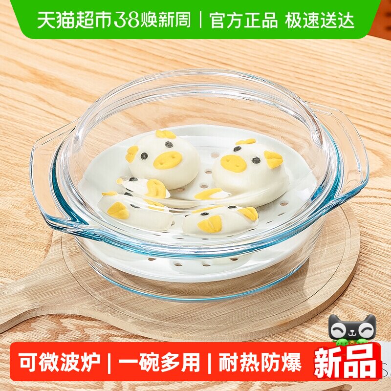 微波炉专用玻璃碗带盖家用透明耐热蒸蛋羹碗双耳烤碗烤箱加热器皿