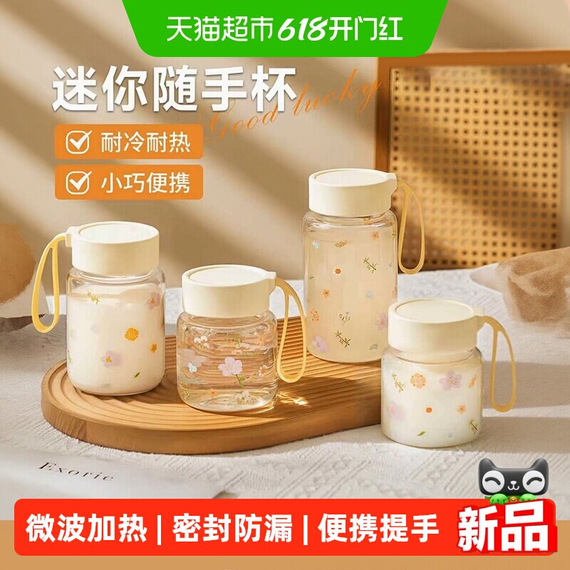 欣美雅特别好看的玻璃杯女高颜值带盖豆浆杯刻度牛奶饮料果汁杯子