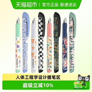 施耐德钢笔Voice系列高颜值便携签字钢笔学生练字用人体工学笔握