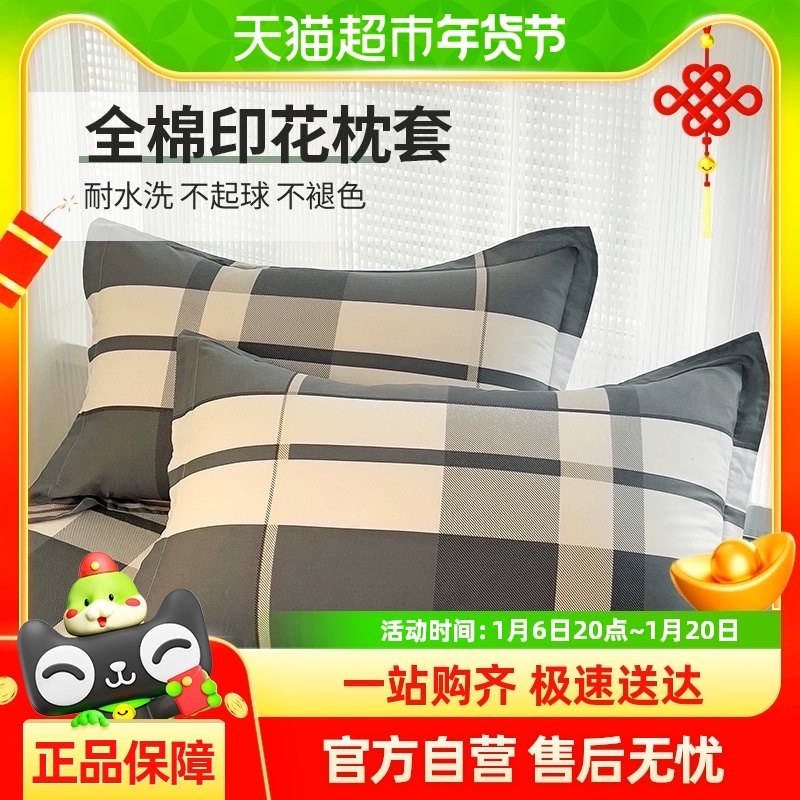 ��������ȫ��ӡ������48x74cm����ѧ�����޼�����о��һ��װ�¿�