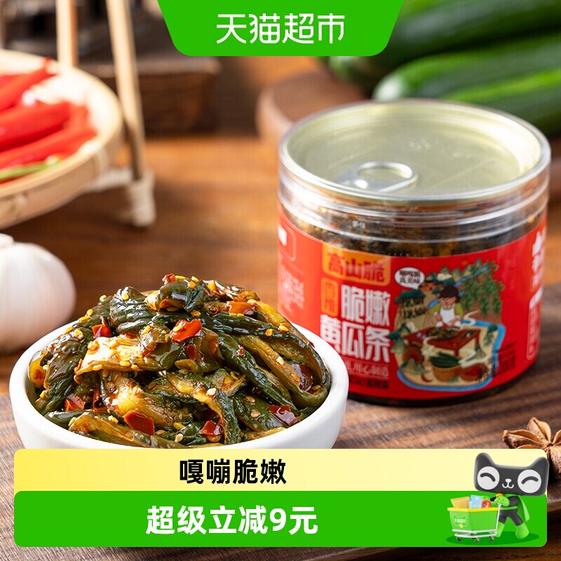 屋头香辣脆嫩黄瓜条即食200g图片