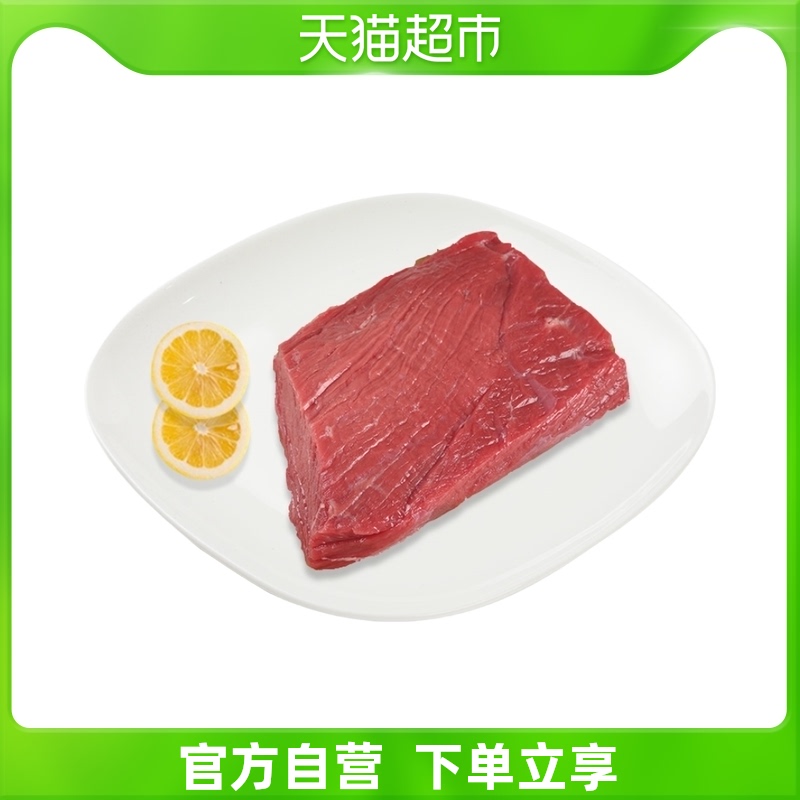 现制冰鲜牛后腿肉350g/盒牛肉新鲜食品肉香味浓厚|msdalam kategori daging perikanan/Buah-buahan segar dan sayur-sayuran/dimasak, daging mentah/daging, daging lembu, Lembu sub utama - dari Buy2taobao.com untuk memberikan perkhidmatan ejen Taobao profesional membeli