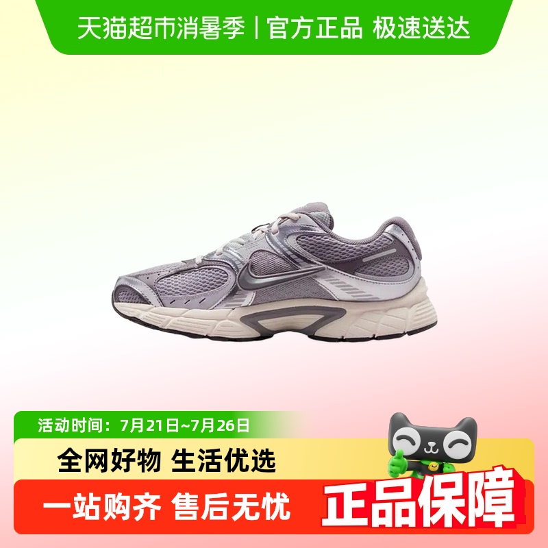 NIKE耐克夏新款V5RNR男鞋