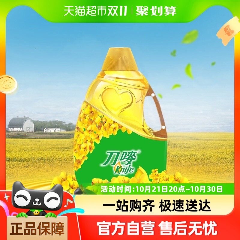 knife/刀唛芥花籽油4.68l食用油低芥酸菜籽油4.68l/瓶