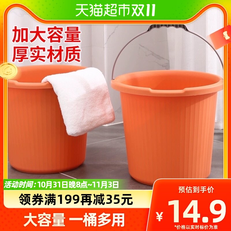 妙然加厚塑料储水提水桶洗衣拖把桶洗澡桶带提手大容量洗车桶1件使用感如何?
