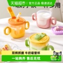 儿童水杯牛奶杯米糊汤刻度吸管水杯婴幼儿宝宝学直饮喝水杯子专用