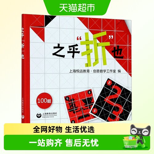 之乎折也