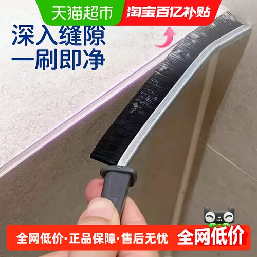 苏力达缝隙刷多功能2把