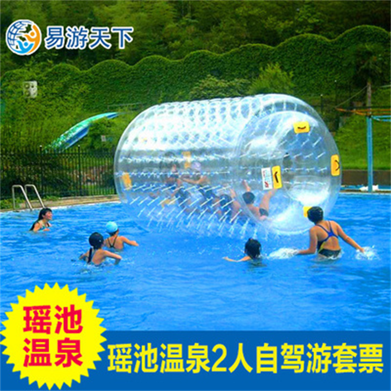 [楚天瑶池温泉度假村-温泉票]咸宁楚天瑶池温泉票电子