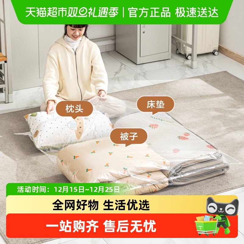 太力侧开被子收纳专用收纳袋