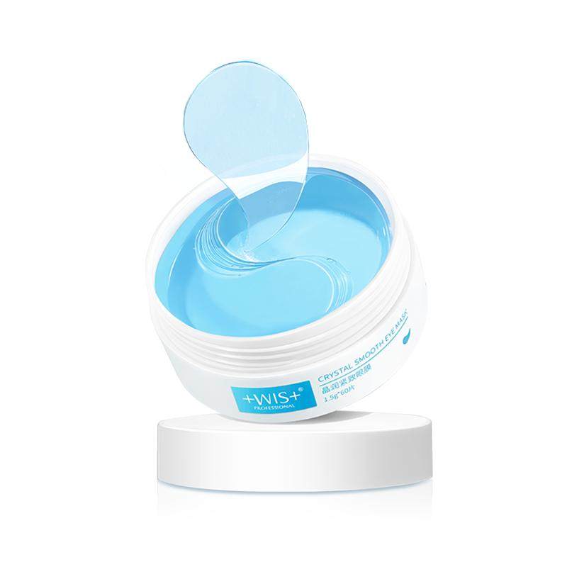 【直播专享】WIS晶润紧致眼膜 补水保湿紧致护肤熬夜眼膜贴