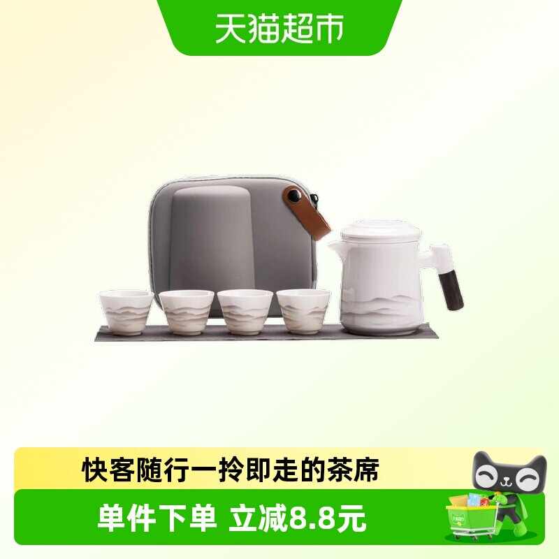 唐丰羊脂玉远山旅行茶具一壶四杯图片