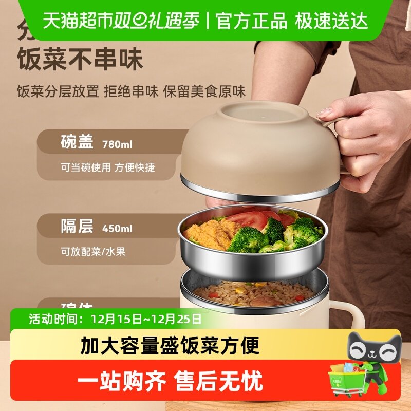 WORTHBUY/沃德百惠304钢泡面碗