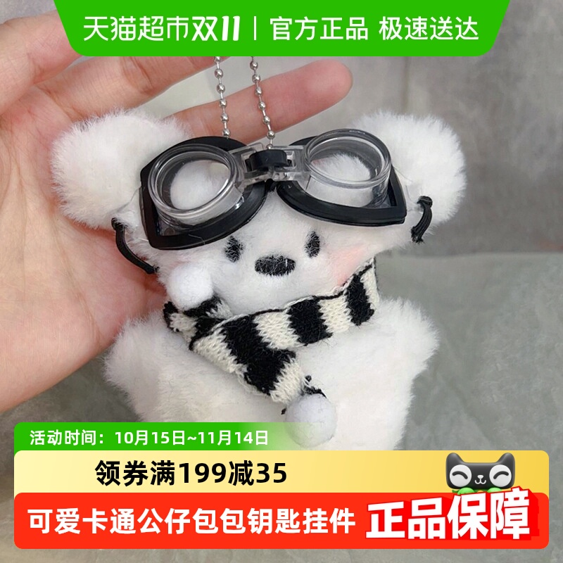 包包挂件钥匙扣链子可爱帕恰狗兔兔卡通公仔毛绒手机挂件礼物礼品