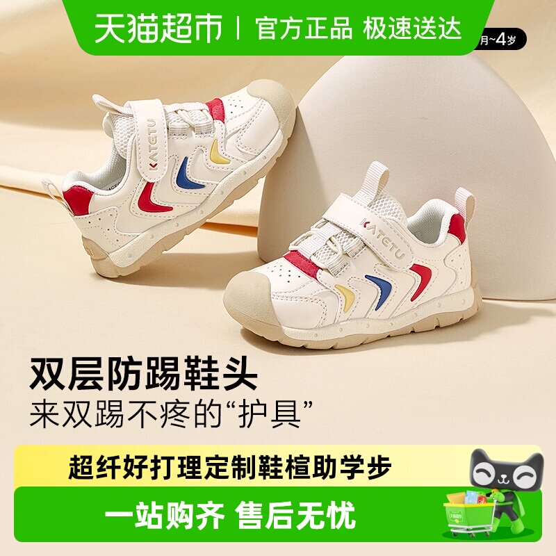 ������ͯЬ����������ͯ����ЬŮͯ������԰С��Ь��ͯ����ѧ��Ь