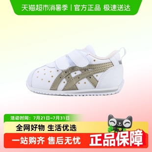 3岁小白鞋 Asics 亚瑟士儿童新款 软底 男女童宝宝婴儿护脚学步鞋