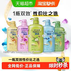 飘柔绿茶兰花香型去屑洗发水露控油蓬松洗头膏水柔顺改善毛躁干枯