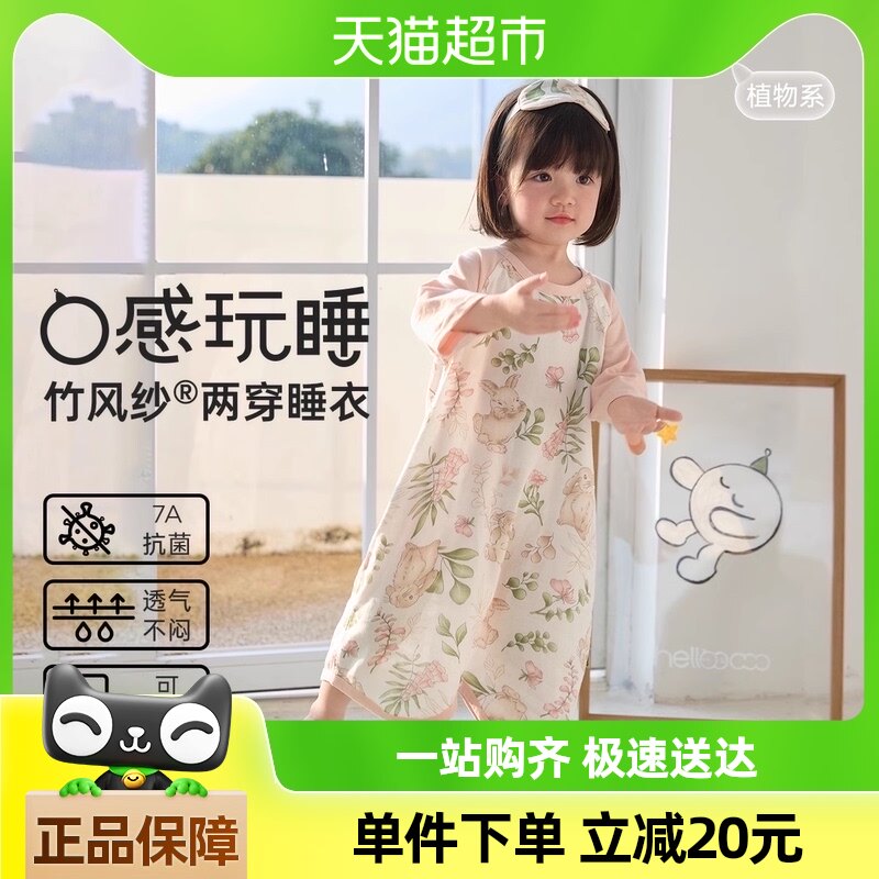 威尔贝鲁婴儿睡衣夏季宝宝睡袋男女童纱布家居服连体衣薄儿童睡裙