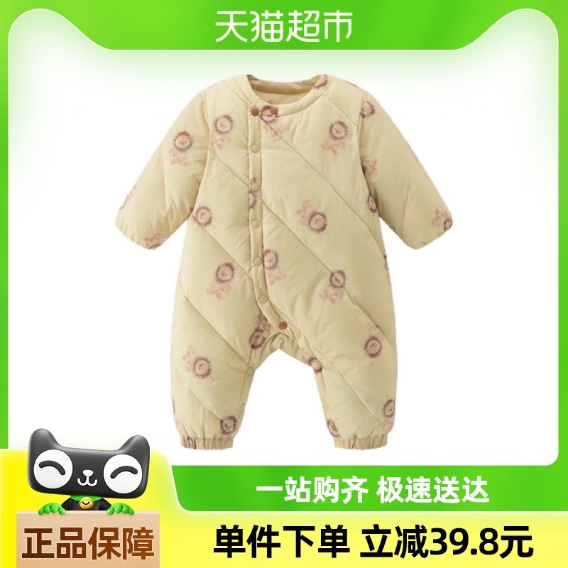 ��������Ů���������������ﶬ��Ӥ�׶��������޷��Ӻ�ů����