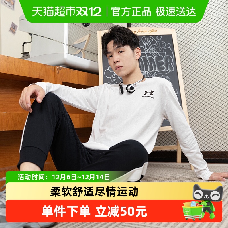 UA安德玛柔软透气打底衫长袖T恤