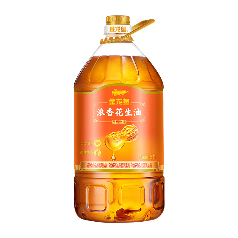 金龙鱼浓香型花生油5L/桶食用油菜油营养健康香浓家用桶装