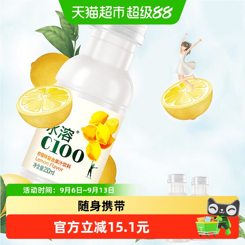 农夫山泉水溶C100250ml×12瓶图片
