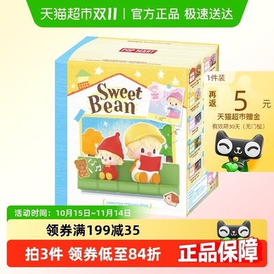 泡泡玛特记录我们的每一天系列