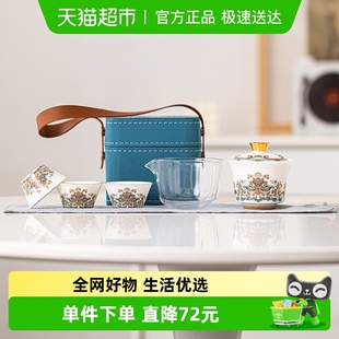 羊脂玉敦煌宝相花旅行茶具 CERAMICS 苏氏陶瓷 SUSHI