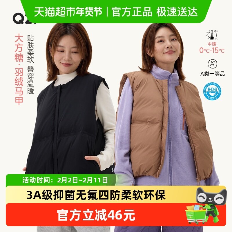 Q21女士轻薄羽绒服马甲短款秋冬新款防风蓬松保暖圆领内搭背心