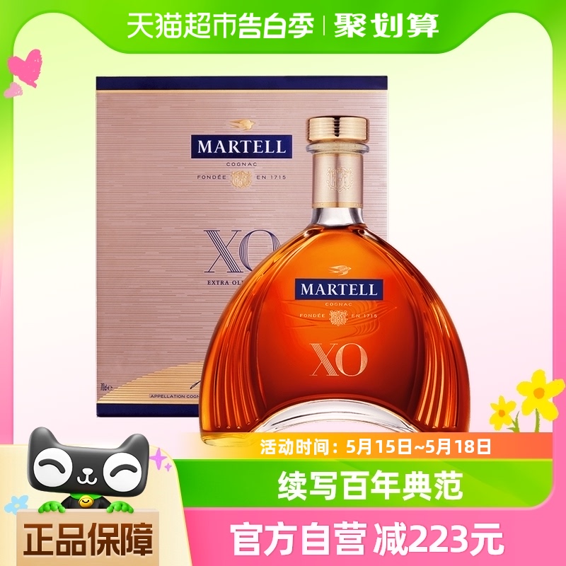 Martell/马爹利XO干邑白兰地700ml进口送礼洋酒正品烈酒礼盒收藏 酒类 白兰地/Brandy 原图主图