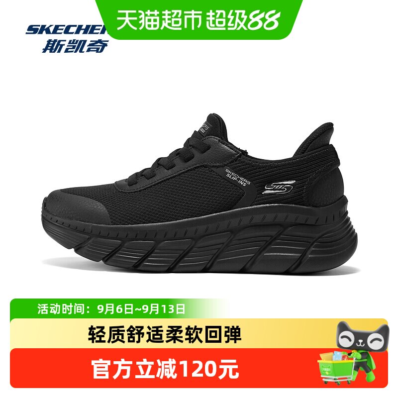 斯凯奇女士夏季运动休闲鞋轻质EVA大底舒适透气科技感时尚耐磨